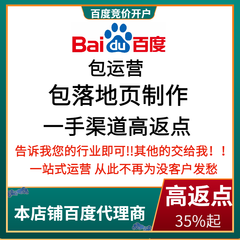 道里流量卡腾讯广点通高返点白单户
