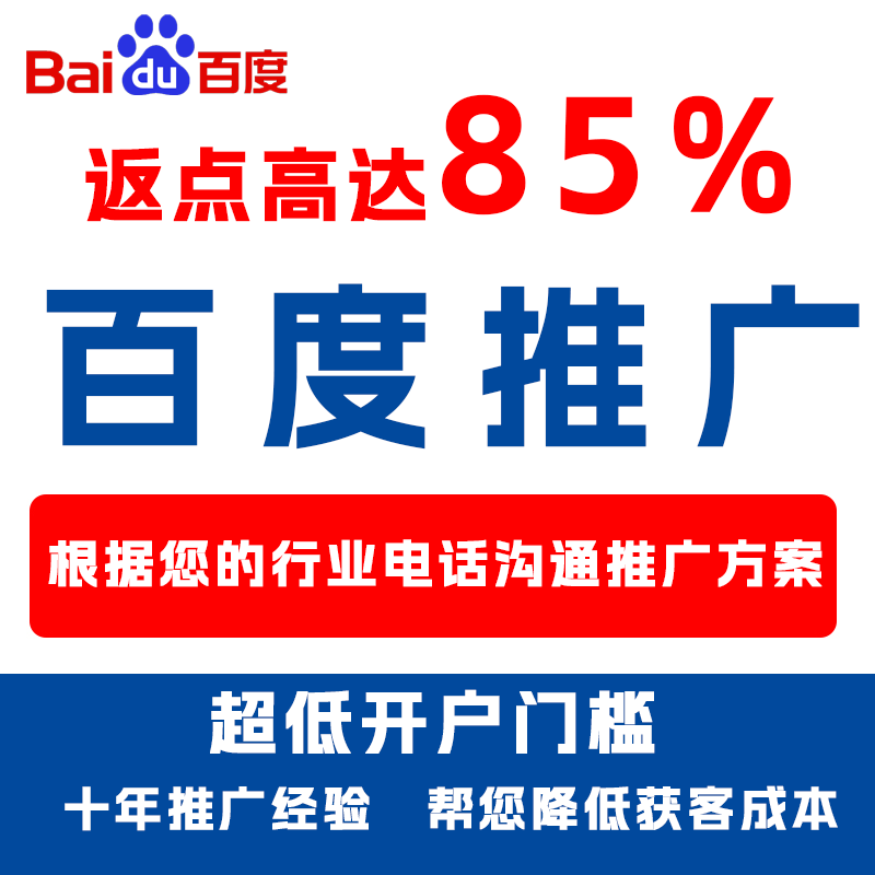道里厌食搜狗高返点端口户