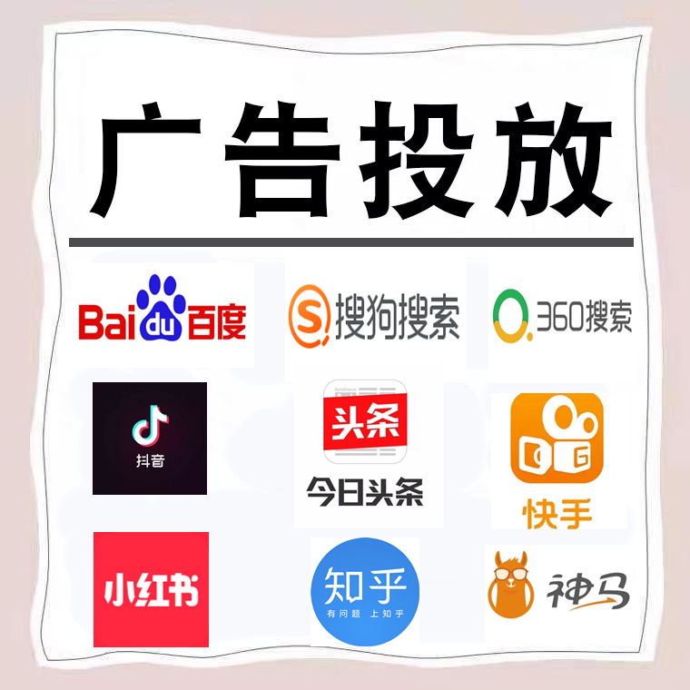 道里卫浴今日头条高返点行发户