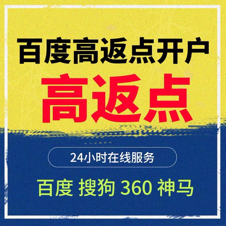 道里记账代理快手高返点框架户